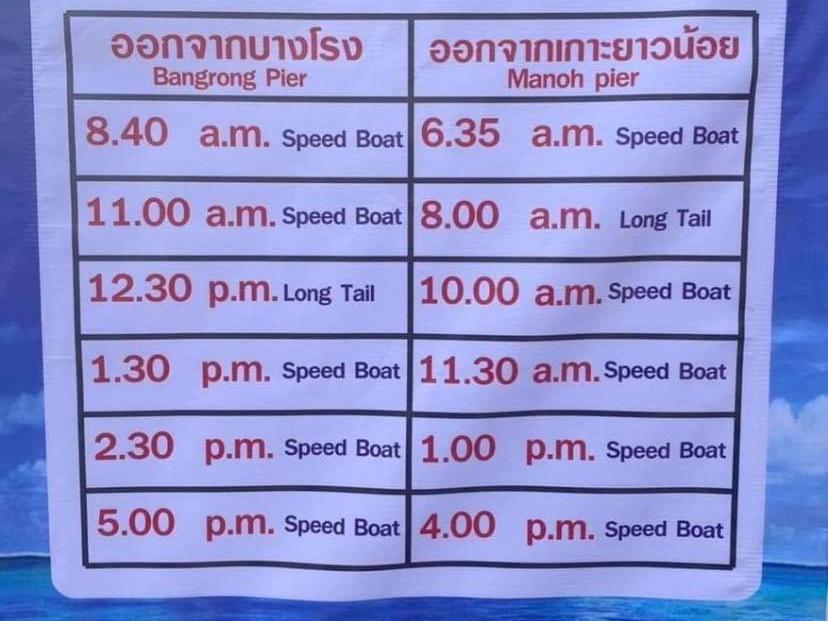 Big Hug Home เกาะยาวน้อย ภายนอก รูปภาพ